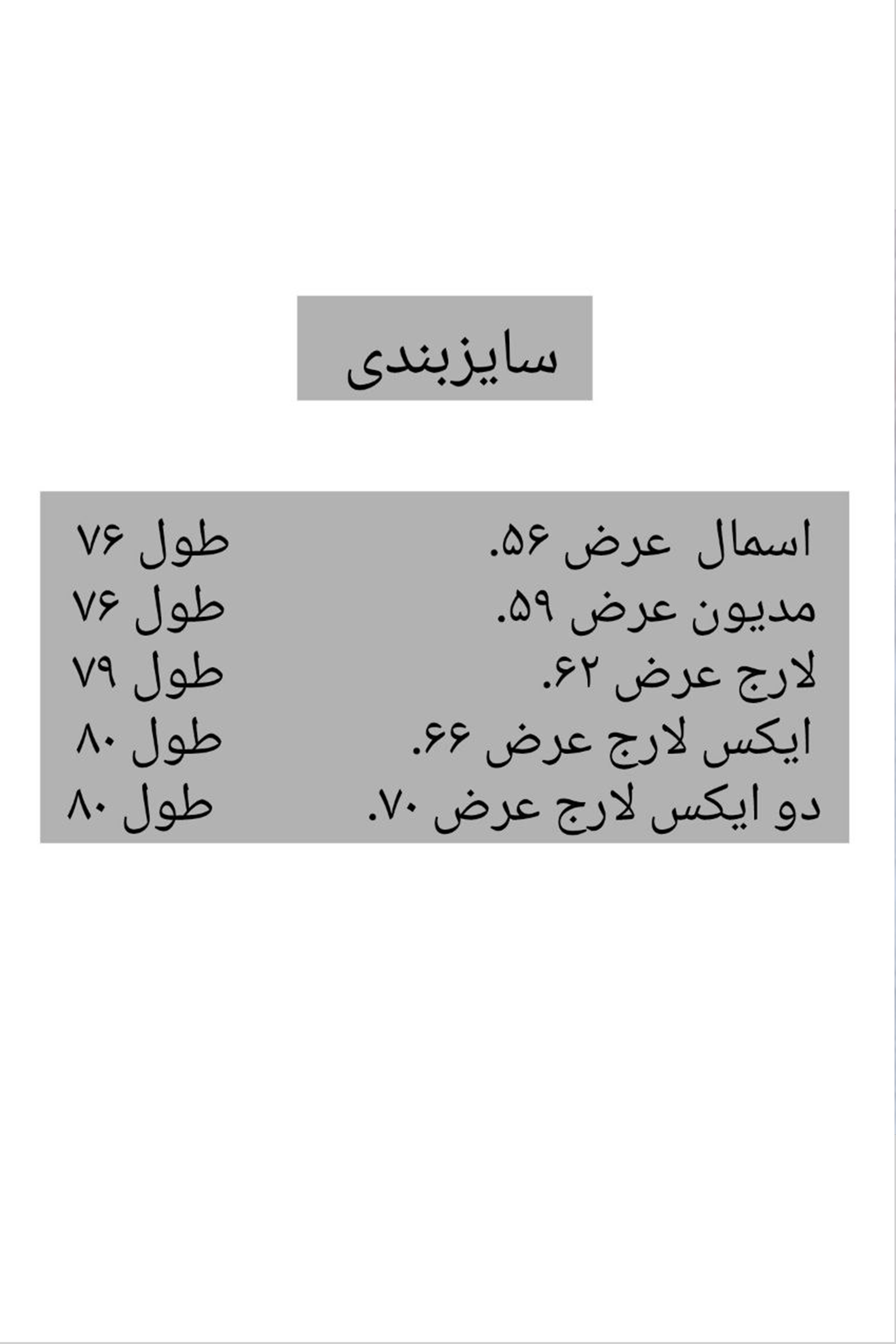 پشت